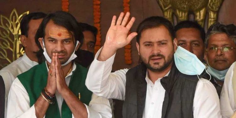 لالو کے بڑے بیٹے تیج پرتاپ کو آر جے ڈی سے باہر کا راستہ دکھایا!