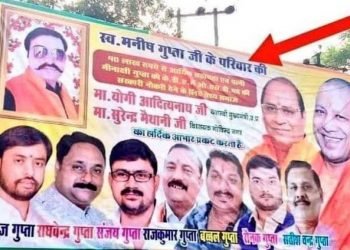 بے حسی یا بے شرمی! تو اب قتل کے بعد معاوضہ کا شکریہ کے پوسٹ لگیں گے