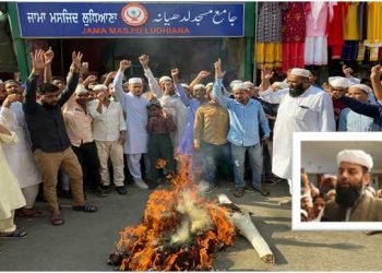 تریپورہ میں مساجد پر حملے ملک کے لیے شرمناک : شاہی امام، پنجاب