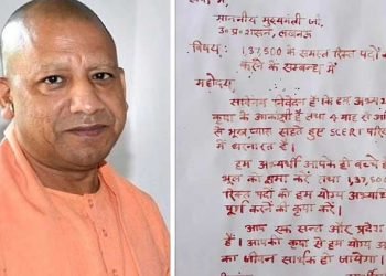 بے روزگار نوجوانوں نے یوگی کو اپنے خون سے لکھا خط