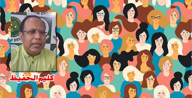 نصف انسانیت کو مفید تر بنانے کی بھی منصوبہ بندی کیجیے