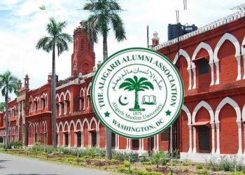 اے ایم یو کے لوگو سے آیت ’علم الانسان مالم یعلم‘ ہٹائی گئی