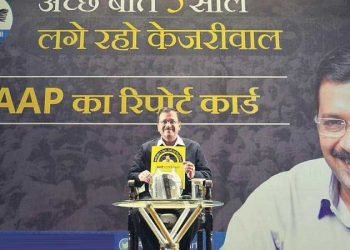 گوا میں عام آدمی پارٹی نے مذہب کارڈ کھیلا