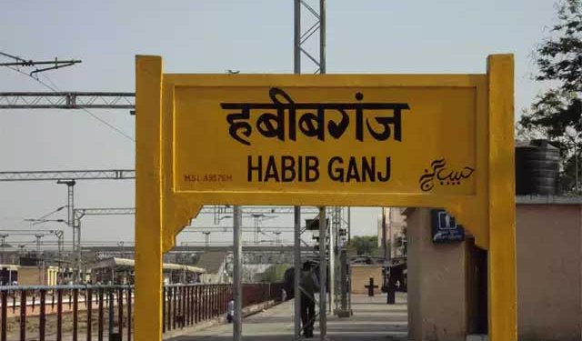 حبیب گنج ریلوے اسٹیشن اب کملاپتی ریلوے اسٹیشن، مرکز کی ہری جھنڈی
