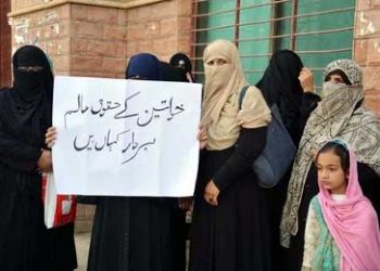 خواتین اپنے حقوق کے حصول کے لئے جدو جہد کریں: جماعت اسلامی ہند