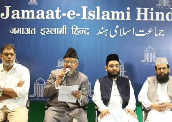 خاندانی شیرازہ منتشر ہونے سے بچانے کیلئے جماعت اسلامی ہند کا اقدام، فیملی کاؤنسلنگ سینٹر قائم کرنے کی تیاری