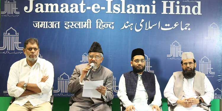 خاندانی شیرازہ منتشر ہونے سے بچانے کیلئے جماعت اسلامی ہند کا اقدام، فیملی کاؤنسلنگ سینٹر قائم کرنے کی تیاری