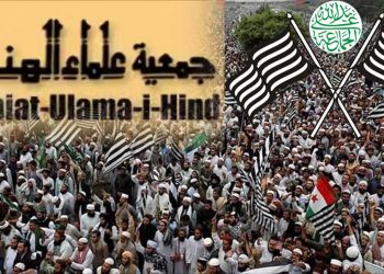 جمعیۃ علماء ہند کی سوسالہ خدمات کاجائزہ