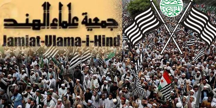 جمعیۃ علماء ہند کی سوسالہ خدمات کاجائزہ