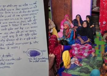 ‘کاس گنج پولیس نے منھ بند رکھنے کے لیے الطاف کے باپ کو دس لاکھ روپے دیے ‘!