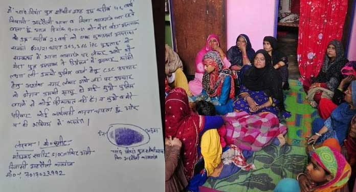 ‘کاس گنج پولیس نے منھ بند رکھنے کے لیے الطاف کے باپ کو دس لاکھ روپے دیے ‘!