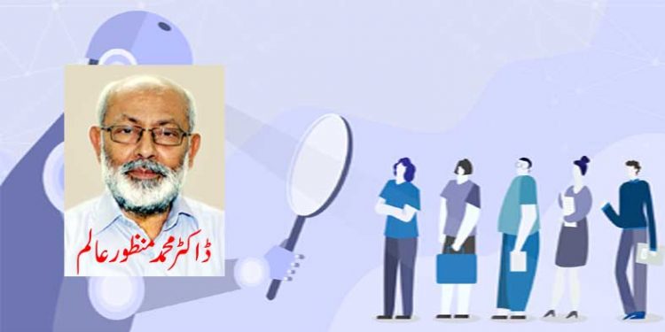 بدلتے ہوئے حالات میں فراست کا استعمال