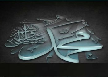 پیغمبر اسلام اور مذہب اسلام کی شان میں گستاخیاں