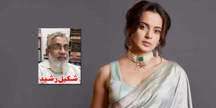 ڈھیٹ کنگنا رنوت کی بے شرمی!