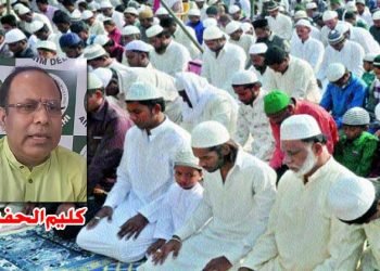 مسلمان اپنے ایمان کی حفاظت کریں یا جان ،مال ،عزت و آبرو بچائیں؟