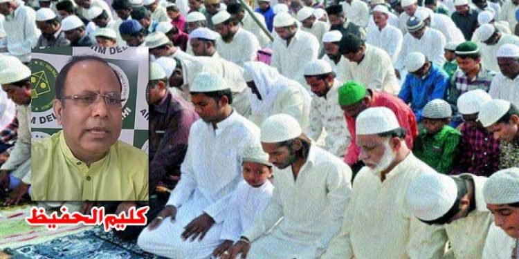 مسلمان اپنے ایمان کی حفاظت کریں یا جان ،مال ،عزت و آبرو بچائیں؟