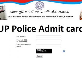 یوپی پولیس بھرتی ایگزام کی تاریخوں کااعلان، دیکھیں کب ملے گا ایڈمٹ کارڈ