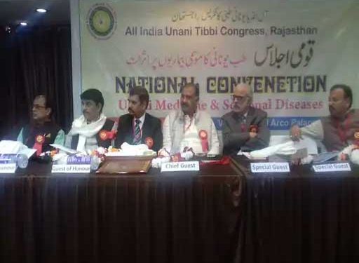 راجستھان میں بھی ہو یونانی ریسرچ سینٹر کا قیام، موسمی امراض پر گفتگو، ڈاکٹرز کو اعزاز
