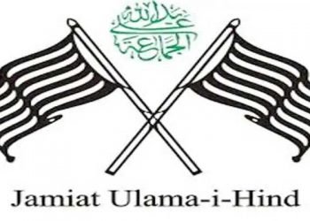 مولانا شمیم قاسمی دہلی کے امیر شریعت نامزد