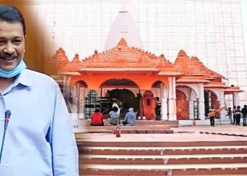 کیجریوال کا ہندو کارڈ، سرکاری پیسہ سے بنوارہےہیں ایودھیا کے رام مندر جیسا عارضی مندر
