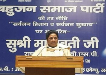یوپی الیکشن 2022: مایاوتی کا اعلان، کسی بھی پارٹی سے انتخابی سمجھوتہ نہیں کریں گے