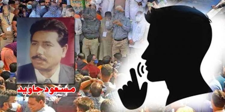 آپ کی خاموشی اور عزلت نشینی برادران وطن کو آپ سے دور تو نہیں کر رہی ہے ؟