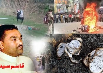 بنگلہ دیش، کشمیر اور تریپورہ کا فرق