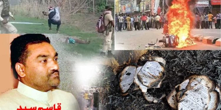 بنگلہ دیش، کشمیر اور تریپورہ کا فرق