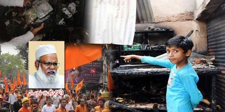 تریپورہ میں تشدد اور مسلم رد عمل: جذباتیت نہیں ، اجتماعی فیصلے وقت کا تقاضا