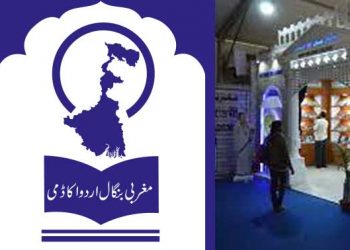 اعتماد اور رواداری کی فضا میں بین المذاہب مکالمہ کی سخت ضرورت: پروفیسر رفعت علی