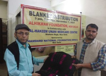الحکمہ فاؤنڈیشن کے ذریعہ ضرورت مندوں میں کمبل تقسیم