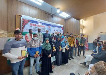 مقابلہ جاتی امتحانات میں نمایاں کامیابی حاصل کرنےوالے طلبہ وطالبات اعزاز سے سرفراز