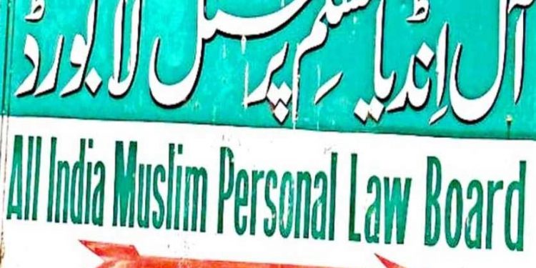 ہریانہ حکومت اور ہندو انتہا پسند تنظیموں کے ذریعہ مسلمانوں کو نماز سے روکنا ظالمانہ اور نا قابل قبول عمل،آل انڈیا مسلم پرسنل لا بورڈ کا بیان