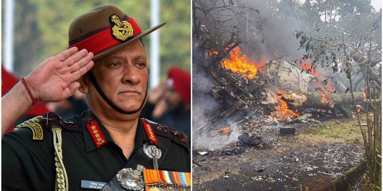 ہیلی کاپٹر حادثے میں سی ڈی ایس جنرل بپن راوت شہید