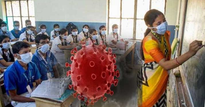 ملک کے دو بڑے اسکولوں میں کورونا دھماکہ،ایک ہی دن میں 52 بچے پازیٹیو