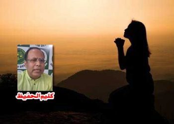 بزدلی کو ہم نے پہنایا ہے حکمت کا لباس