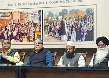گڑگاؤں کی مسلم نمائندہ تنظیموں نےادائیگی نماز جمعہ سے متعلق نام نہاد سمجھوتہ مسترد کردیا