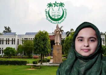 جامعہ ملیہ اسلامیہ کی ہونہار اسٹوڈنٹ روبینہ پی ایم ریسرچ اسکالر شپ کے لیے منتخب