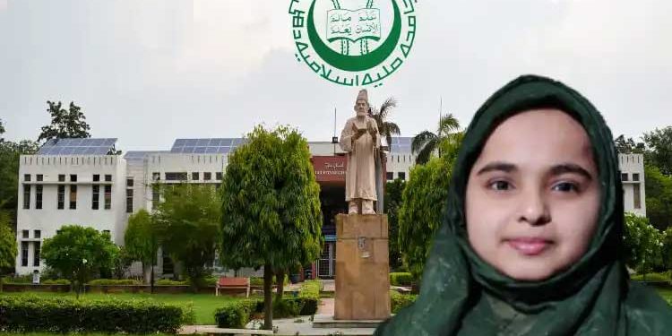جامعہ ملیہ اسلامیہ کی ہونہار اسٹوڈنٹ روبینہ پی ایم ریسرچ اسکالر شپ کے لیے منتخب