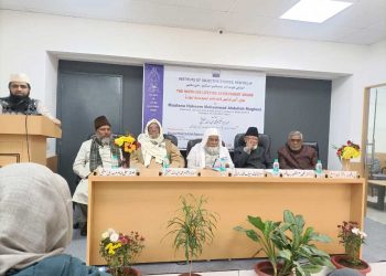 مولانا عبداللہ مغیثی آئی او ایس کے باوقارلائف ٹائم اچیومنٹ ایوارڈ سے سرفراز