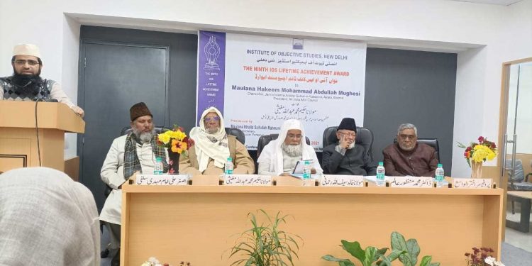 مولانا عبداللہ مغیثی آئی او ایس کے باوقارلائف ٹائم اچیومنٹ ایوارڈ سے سرفراز