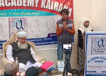 القرآن اکیڈمی کے بچوں کا مولانا سجاد نعمانی سے حوصلہ افزا انٹرایکشن