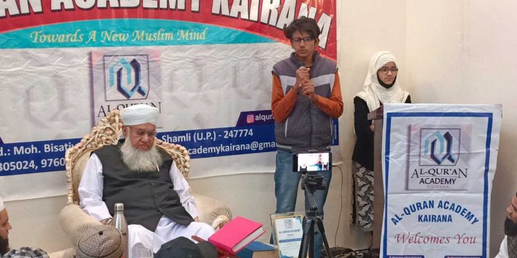 القرآن اکیڈمی کے بچوں کا مولانا سجاد نعمانی سے حوصلہ افزا انٹرایکشن