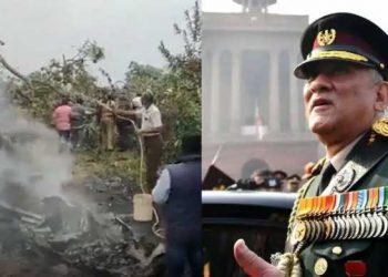 چیف آف ڈیفنس اسٹاف راوت سمیت 14افرد کو لے جارہا فوجی ہیلی کاپٹر تباہ، 11 لاشیں برآمد