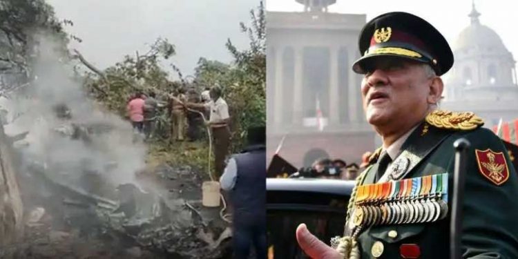 چیف آف ڈیفنس اسٹاف راوت سمیت 14افرد کو لے جارہا فوجی ہیلی کاپٹر تباہ، 11 لاشیں برآمد