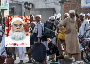 تبلیغی جماعت پر نشانہ!