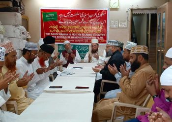 سعودی عرب اسلامی سلطنت نہیں ہے :علماء اہل سنت