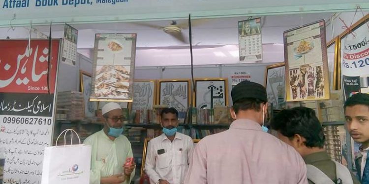 مالیگاؤں اردو میلہ میں تعلیمی تاش توجہ کا مرکز،پچپن کی یادیں تازہ