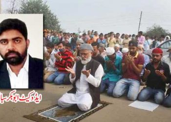 عوامی مقامات اور مذہبی عبادات