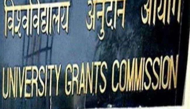 کام کی خبر:پی ایچ ڈی میں ایڈمیشن کے لیےنیٹ پاس کرنا ضروی،یو جی سی نے داخلوں سے متعلق نئ گائیڈ لاین جاری کیں